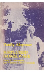 Surplussed barrelware