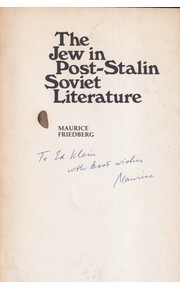 The Jews in Post-Stalin Soviet Literature