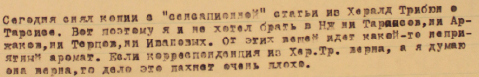 Roman Goul - Gleb Struve