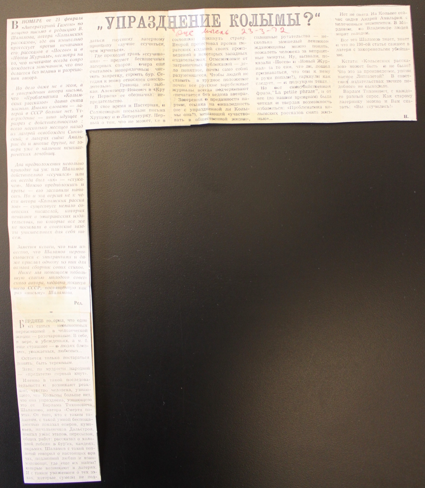 Invalidation of Kolyma?