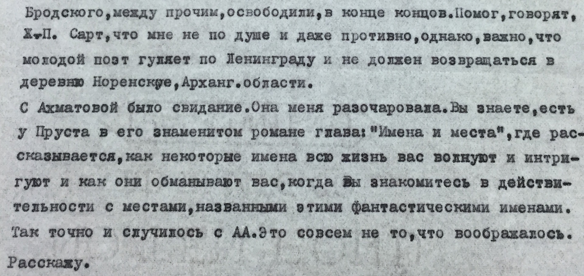 Roman Grynberg - Yuli Margolin