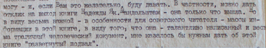 Boris Filippov - Zinaida Shakhovskaia