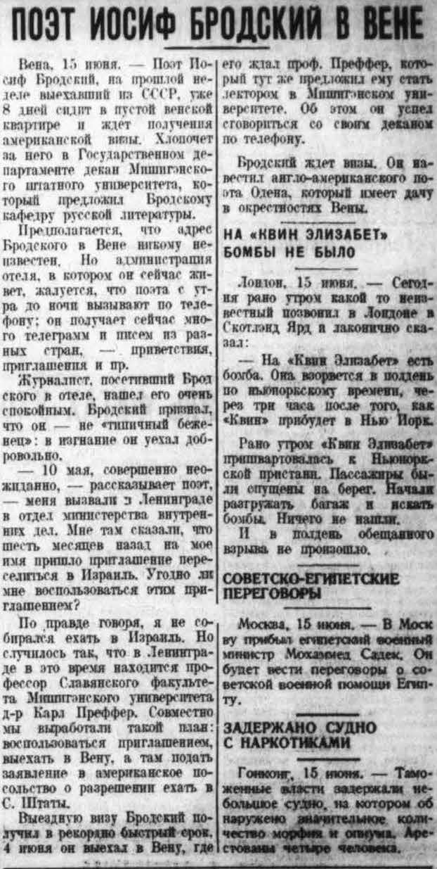 Poet Joseph Brodsky Is in Vienna