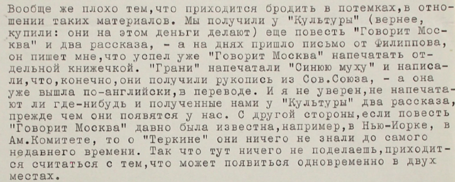 Gennady Khomiakov - Gleb Struve