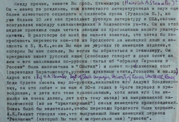 Gleb Struve - Natalia Tarasova