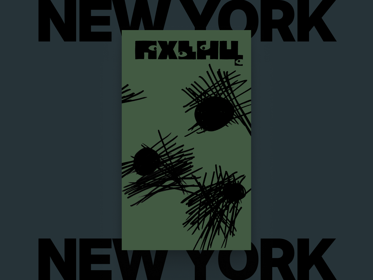 "Pkhentz." Book Launch and Reading by Ainsley Morse, Eugene Ostashevsky / New York