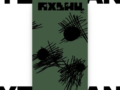 "Pkhentz." Book Launch and Reading / Yerevan, Armenia