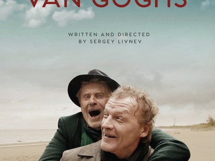 "Van Goghs" (Russia, 2018). A film screening with the director Sergey Livnev