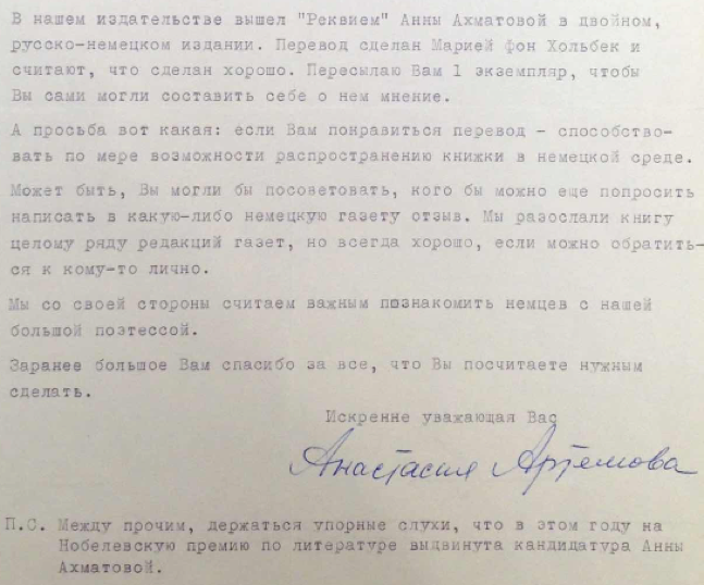 Anastasia Artemova - Fedor Stepun