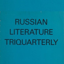 Russian Literature Triquarterly