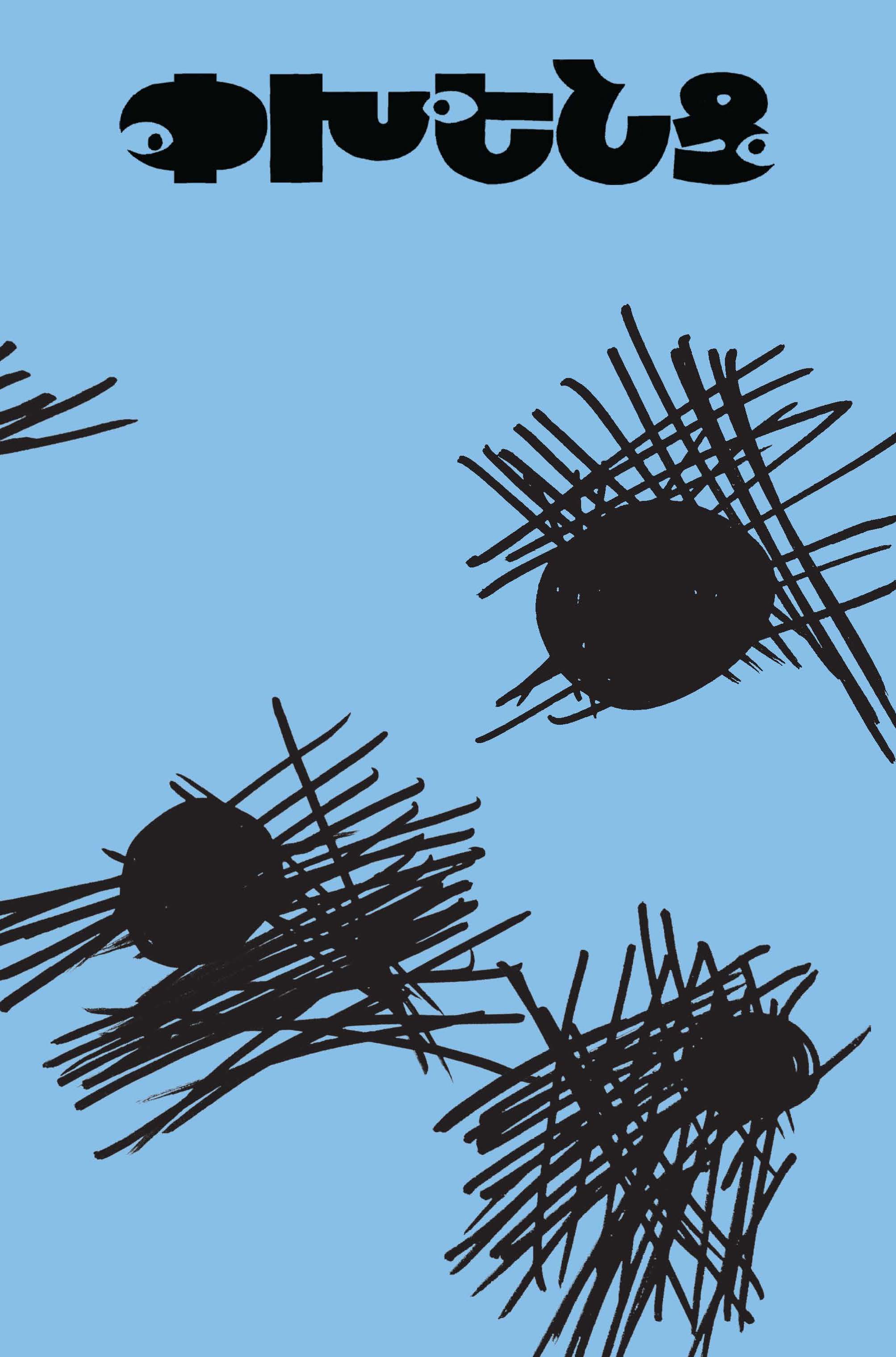 Աբրամ Տերց: «Փխենց»