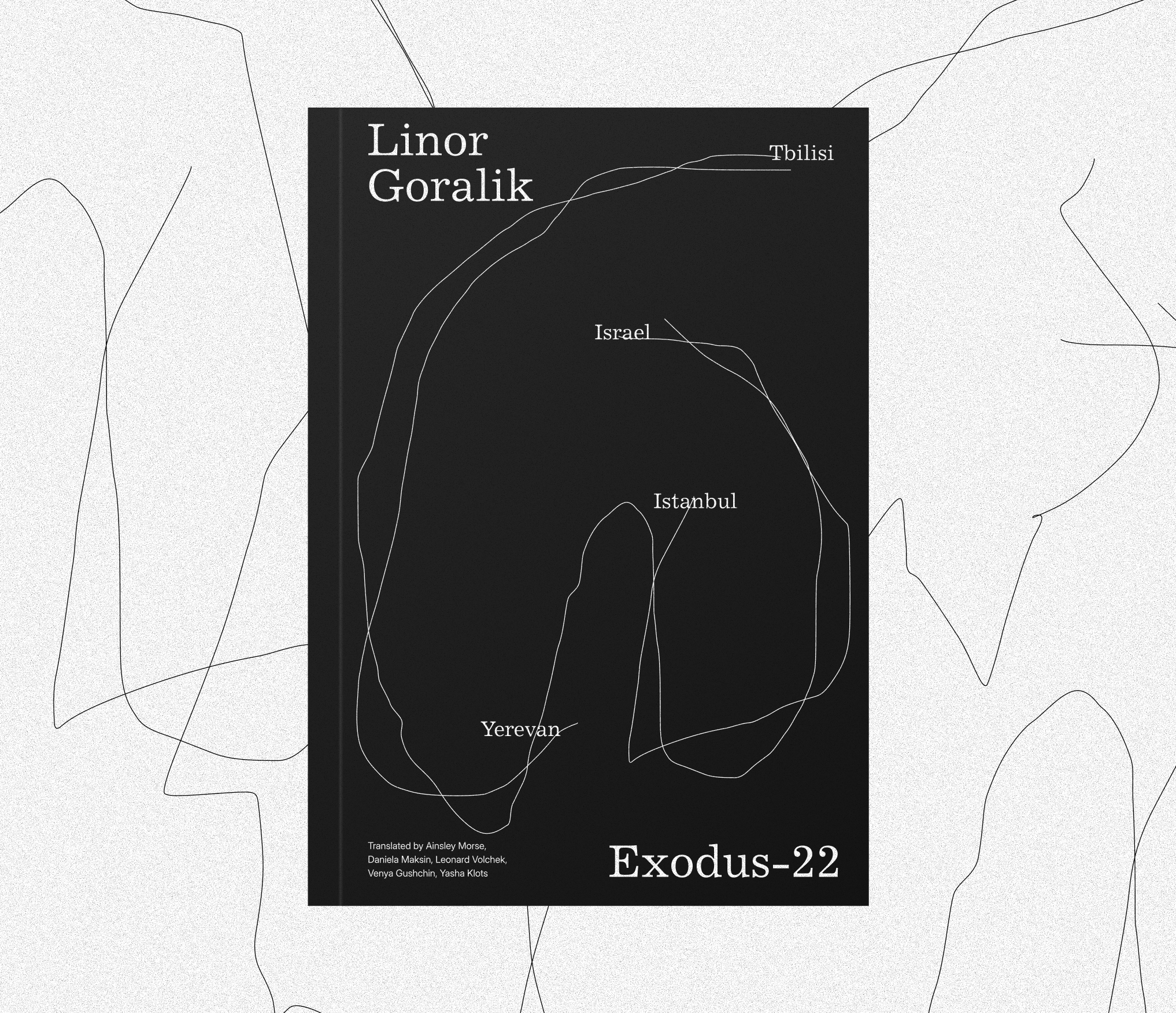 Linor Goralik. "Exodus-22"