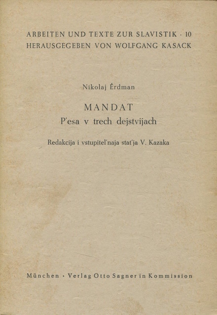 Mandat, Pesa v trekh deistviiakh Мандат. Пьеса в трех действиях