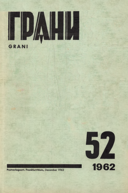 Tale of the Bluebottle Сказание о синей мухе