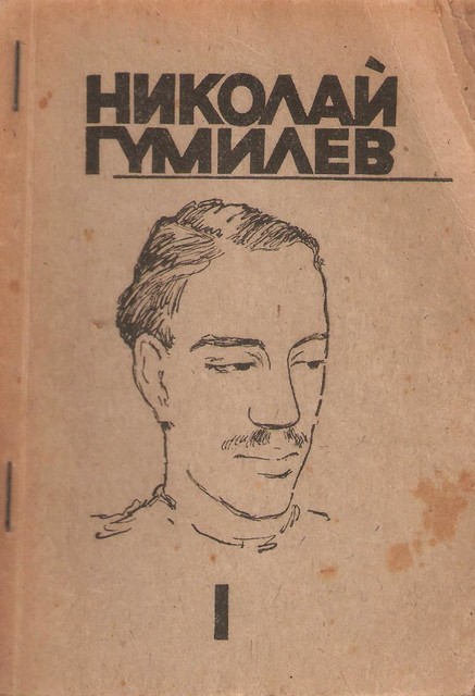 Sobranie sochinenii v 4 tomakh Собрание сочинений в 4 томах