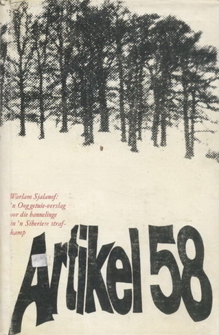 Artikel 58: ‘N Ooggetuie Verslag oor die Bannenlinge in ‘n Siberiese Strafkamp Artikel 58: ‘N Ooggetuie Verslag oor die Bannenlinge in ‘n Siberiese Strafkamp