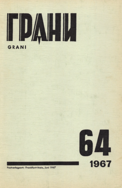 Quadrillion Квадрильон