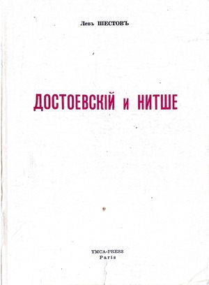 Dostoevsky i Nitshe. Filosofiia tragedii Достоевский и Нитше. Философия трагедии