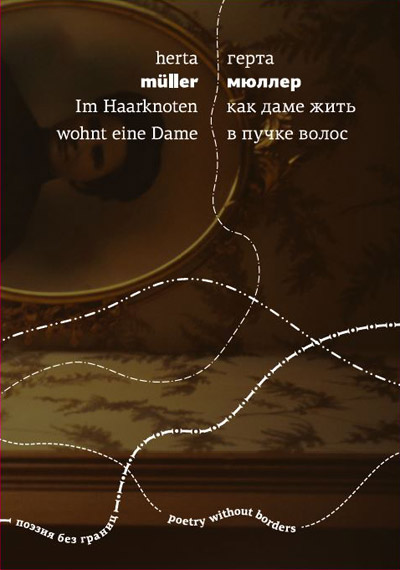 Kak dame zhit’ v puchke volos Как даме жить в пучке волос