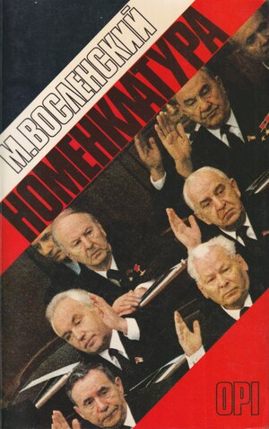 Nomenklatura. Gospodstvuiushchii klass Sovetskogo Soiuza Номенклатура. Господствующий класс Советского Союза