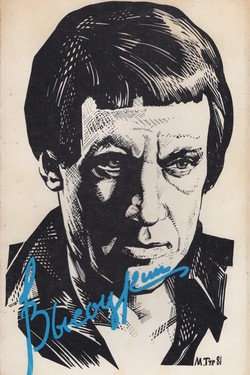 Pesni i stikhi, Vol.1