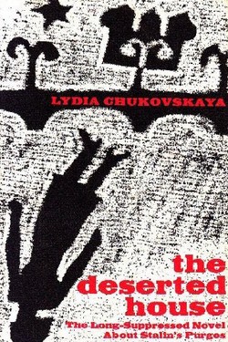 David Gallagher. Somewhere in Leningrad