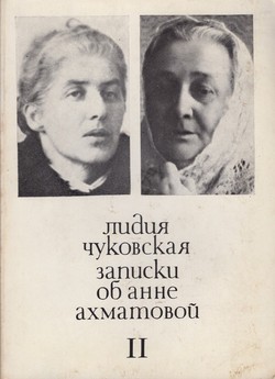 Notes on Anna Akhmatova, Vol, 2, 1952-1962