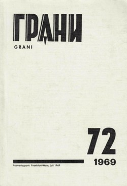 The Life and Extraordinary Adventures of Private Ivan Chonkin (Part 1)