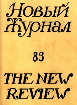 Christopher S. Wren. Moscow Writers Expel Novelist
