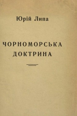 Chornomorska doktryna