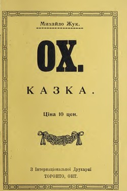 The Dmitriev Affair Film Screening and Q&A with Jessica Gorter