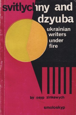 Svitlychny and Dzyuba