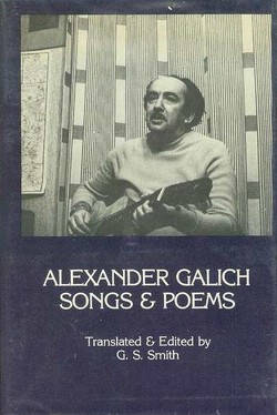 Sidney Monas. Review of Songs and Poems by Alexander Galich