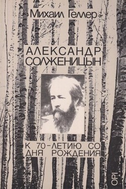 Aleksandr Solzhenitsyn (k 70-letiiu so dnia rozhdeniia)