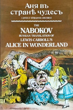 Ania v strane chudes