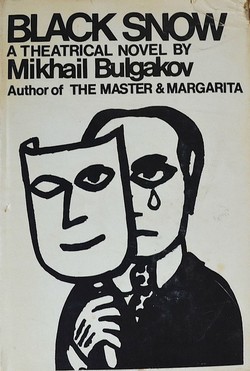 Black Snow: A Theatrical Novel