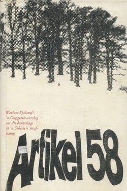 Artikel 58: ‘N Ooggetuie Verslag oor die Bannenlinge in ‘n Siberiese Strafkamp