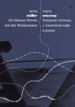 Blednye gospoda s chashechkoi kofe v rukakh