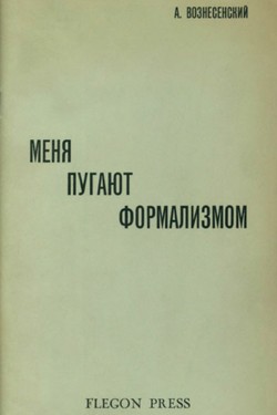 Menia pugaiut formalizmom