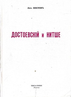 Dostoevsky i Nitshe. Filosofiia tragedii