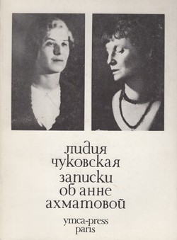 Barbara Heldt Monter. Review of Zapiski ob Anne Akhmatovoi, Vol. 1, by Lydia Chukovskaia