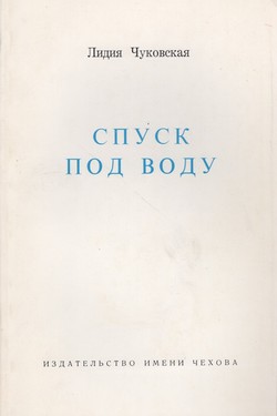 Andrei Klenov. A Splendid Book