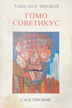 Homo Soveticus