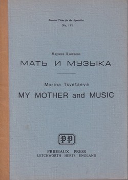 Mat' i muzyka