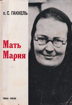 Mat Mariia (1891-1945)
