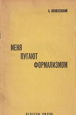 Menia pugaiut formalizmom