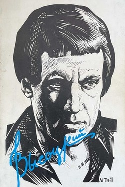 Pesni i stikhi. 2 vols.