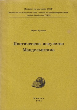 Poeticheskoe iskusstvo Mandelshtama