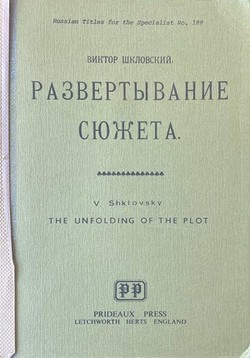 Razvertyvanie siuzheta