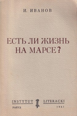George Gibian. Review of On Socialist Realism by Abram Terts